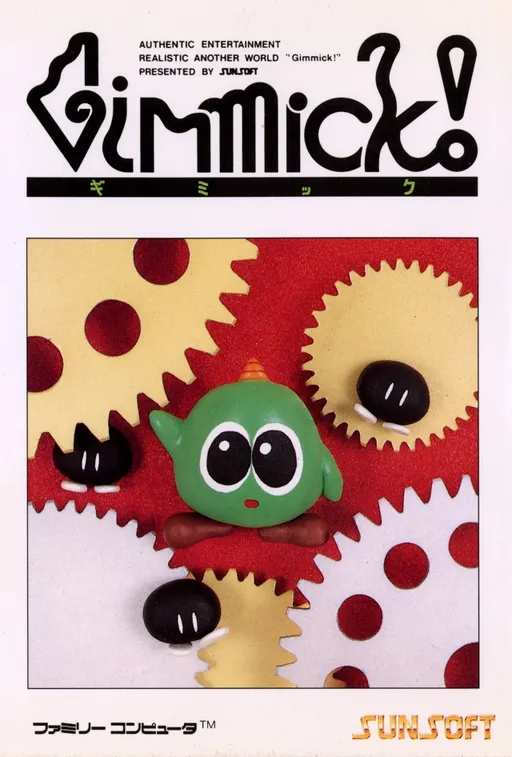 Gimmick! (Japan) (Beta)